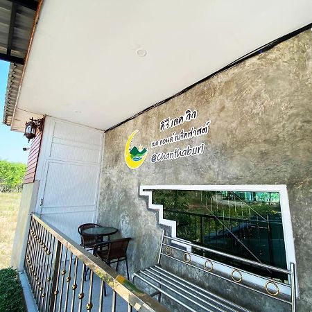 Keree Lakeview 찬타부리 외부 사진